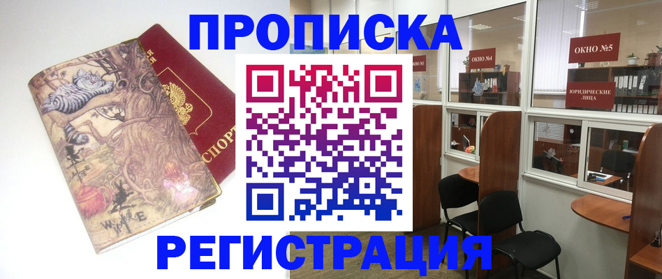 регистрация в Оленегорске